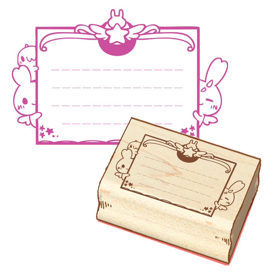 (Preorder) Peek-a-Boo Address Label - Wooden Stamp